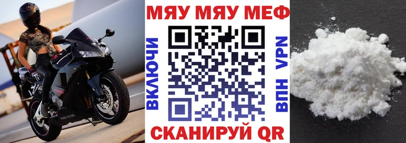 Купить наркоту Пролетарск Cocaine Мефедрон АМФЕТАМИН Конопля ГАШ мега рабочий сайт Альфа ПВП