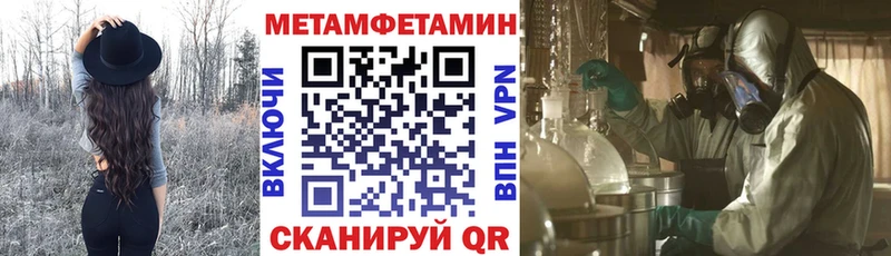 АМФЕТАМИН Premium Пролетарск