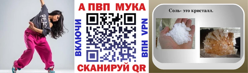 MEGA рабочий сайт  Пролетарск  Альфа ПВП мука  наркотики 