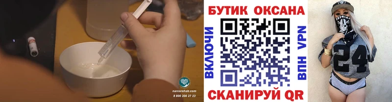 БУТИРАТ 99% KRAKEN маркетплейс Пролетарск