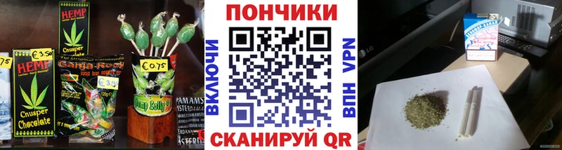 Еда ТГК конопля  где можно купить наркотик  Пролетарск 