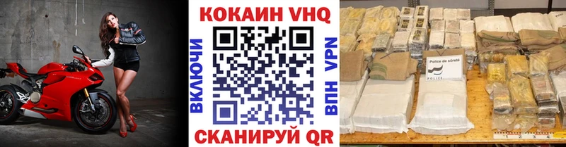 продажа наркотиков  Пролетарск  Кокаин Fish Scale 