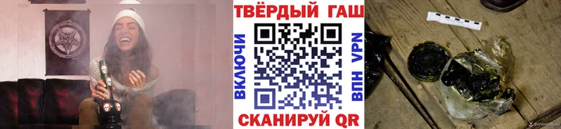 ГАШ Cannabis  даркнет сайт  Пролетарск 