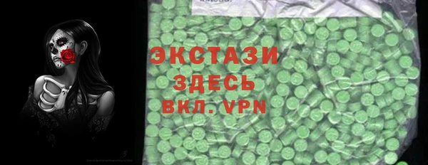 амфетамин Алексеевка