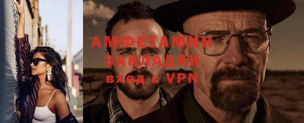 амфетамин Алексеевка