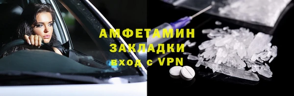 амфетамин Алексеевка