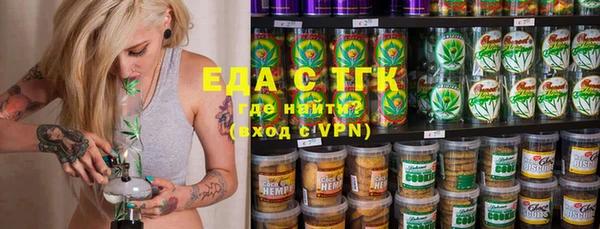 амфетамин Алексеевка
