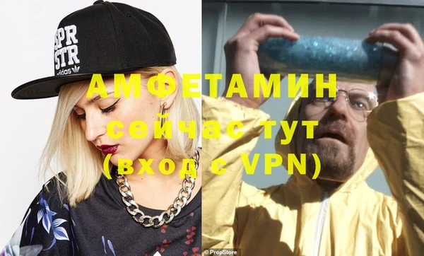 амфетамин Алексеевка