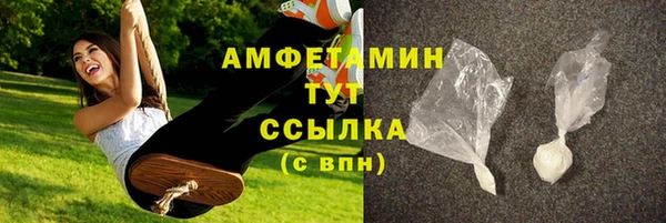 амфетамин Алексеевка