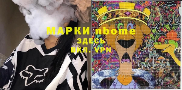 амфетамин Алексеевка
