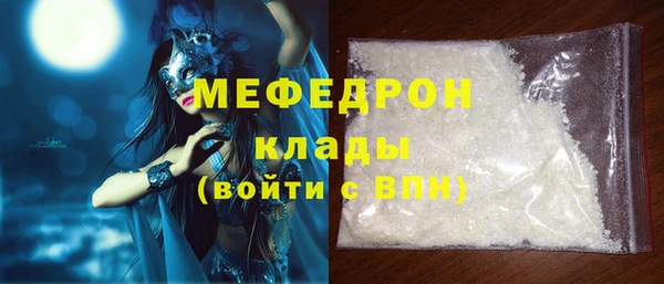прущий лед Алексин