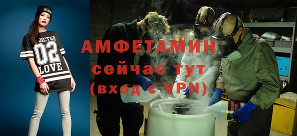Альфа ПВП Алзамай