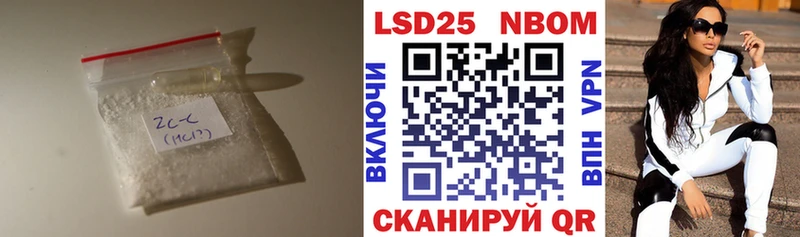 LSD-25 экстази ecstasy  Пролетарск 