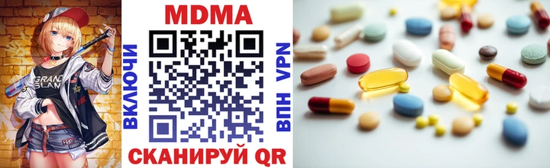 МДМА молли  Пролетарск 