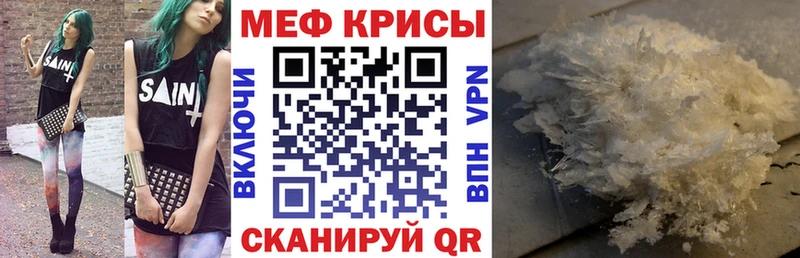 МЕФ 4 MMC  omg как зайти  Пролетарск 