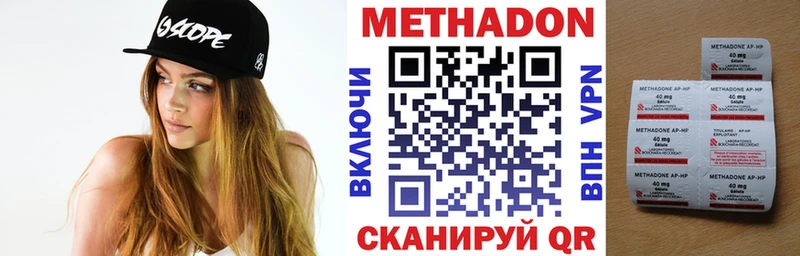 МЕТАДОН белоснежный  Пролетарск 